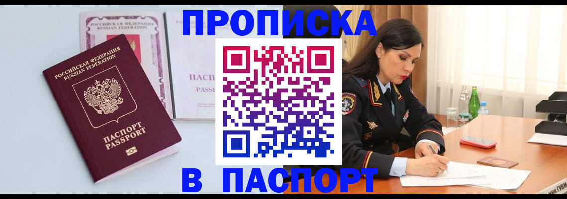 форма 3 в Североморске